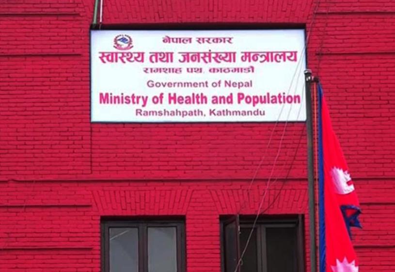 स्वास्थ्य मन्त्रालयको निर्देशन– आइतबार ओपीडी खोल्नू